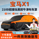 京車則寶馬X1X2X3X4X5車衣車罩3系5系7系325li防曬隔熱牛津布汽車外全套 寶馬X1專用車衣-鈦黑膠牛津布 【單層款】100%牛津布【留言車型年款】