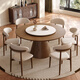 即愛(ài)復古風(fēng)全實(shí)木圓形餐桌家用小戶(hù)型北歐現代胡桃色中古風(fēng)帶轉盤(pán)圓桌 白蠟木圓桌+蘋(píng)果椅*6 130cm 帶轉盤(pán)