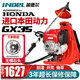英德爾優(yōu)選進(jìn)口本田GX35動力割草機(jī)打草機(jī)汽油四沖程開荒除草機(jī)割灌機(jī)