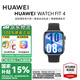 華為（HUAWEI）手表WATCH FIT 4 智能手表 【國補(bǔ)15%】運(yùn)動手表大屏血氧健康監(jiān)測健身長續(xù)航【華為官方授權(quán)店】 韻律黑 氟橡膠表帶
