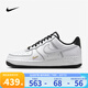 耐克（NIKE）女鞋新款A(yù)ir Force 1空軍一號(hào)AF1舒適百搭運(yùn)動(dòng)休閑鞋 IB6543-101 38.5