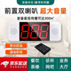 叫號(hào)器排隊(duì)取餐無(wú)線(xiàn)呼叫器餐廳麻辣燙診所等位等餐點(diǎn)餐語(yǔ)音喊號(hào)機(jī) N31白色+按鍵鍵盤(pán)-可外界喇叭