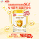 伊利金領(lǐng)冠育護【5倍DHA好腦力】較大嬰兒奶粉2段(6-12個月)960g