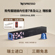 Nespresso 奈斯派索膠囊咖啡意式濃縮黑咖啡套裝瑞士進(jìn)口10顆裝滿贈膠囊 東京大杯10顆裝（花香，烘焙）