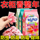 麥兒飛樂(lè)花香樟腦丸衣柜驅(qū)蟑螂樟腦球防蟲(chóng)防霉神器天然香薰包嬰幼衣服除味 藍(lán)風(fēng)鈴香【一袋48小包】