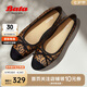 Bata淺口單鞋女2025春豹紋時(shí)尚單鞋5802DAQ5 黃棕/黑 38