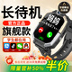 ZEDI天才兒童電話手表智能小學(xué)生初高中生青少年防水可插卡定位5G全網(wǎng)通男孩女孩手表適用華為機(jī) 可拆卸黑色旗艦機(jī)【自由下載+電子圍欄+人臉識(shí)別】
