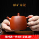容山堂宜興半手工原礦西施小號紫砂壺朱泥球孔泡茶壺水平梨形龍蛋仿古壺