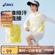 亞瑟士（asics）童裝25年夏男女UPF50+冰蟬翼防曬服梭織透氣外套332251052313