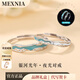 MEXNIA奢侈品飾品銀河夜光999純銀情侶戒指一對(duì)男女款小眾指環(huán)刻字對(duì)戒 純銀夜光對(duì)戒(可調(diào)節(jié)尺寸)