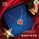 花影（HUAYING）一克拉四葉草項(xiàng)鏈女莫桑石珠寶首飾七夕情人節(jié)生日禮物送女友老婆 6顆鉆石*蝴蝶可轉(zhuǎn)動(dòng)*玫瑰禮盒