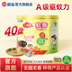 欖菊兒寶健蚊香盤家用驅(qū)蚊非無(wú)毒批發(fā)盤式無(wú)煙無(wú)香黑蚊香 無(wú)香型40圈/盒