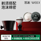 WEIDI 百利男士刮胡皂剃須用品軟化胡須100克清爽香型剃須皂 剃須皂/胡須刷/起泡碗【3件套】