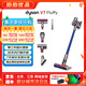 戴森（DYSON）吸塵器V7V8/V10 手持吸塵器 國行 家用除螨無線寵物家庭適用 二手官翻機(jī)9新 【國行8新】V7 Fluffy  無原包裝 全套配件