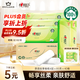 心相印無芯卷紙【肖戰(zhàn)同款】茶語絲享4層85g*40卷 衛(wèi)生紙 大分量整箱
