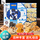 下馬酥揚州特產(chǎn)500g精八品傳統糕點(diǎn)蛤蟆酥蛋黃酥麻花下午茶點(diǎn)心伴手禮盒
