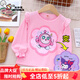 奧特曼純棉兒童長袖t恤女童衣服小孩變圖案翻轉(zhuǎn)變色閃亮片打底衫庫洛米 熱售蛋仔橡筋袖-粉色 100 身高90-100cm年齡3-4歲