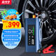 芯司令汽車應(yīng)急啟動電源充氣泵一體機車載搭電寶電瓶打火戶外移動電源