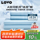 LOVO羅萊生活 A類冰絲席涼席床笠雙人三件套藍(lán)色180*200*30【可機(jī)洗】