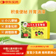 三公仔小兒七星茶顆粒7g*6袋/盒   開胃消滯清熱定驚積滯化熱消化不良大便不暢