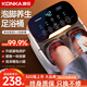 康佳（KONKA）泡腳桶加熱恒溫洗腳盆電動(dòng)按摩桶過膝足療家用智能全自動(dòng)2025高深洗腳足浴盆送父母男女友生日禮物 康佳頂配高深養(yǎng)生桶【4大智能模式+7大按摩區(qū)域
