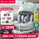 ledibaby樂蒂寶貝兒童安全座椅0-4-12歲汽車用嬰兒寶寶坐椅車載可坐可躺 太空艙2Pro豪華版【松霜綠】