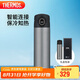膳魔師（THERMOS）智能保溫杯470ml男女士高檔水杯子學生教師節(jié)禮物TEEA深空灰