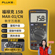 福祿克（FLUKE）15B MAX-01 數字萬(wàn)用表 掌上型多用表 儀器儀表萬(wàn)能表 15B+升級款
