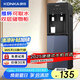 康佳（KONKA）飲水機(jī)家用立式辦公柜式溫?zé)嵝痛蠊β仕贌釠_奶飲水器KY-RD27