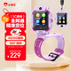 小霸王H07兒童電話手表小學(xué)中學(xué)生插卡視頻通話智能定位電話手表 紫色