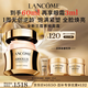 蘭蔻菁純面霜30ml輕盈版玻色因抗皺保濕護(hù)膚套裝化妝禮盒采銷直播專享