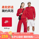 耐克（NIKE）男冬季圓領(lǐng)衛(wèi)衣 加絨保暖 運(yùn)動(dòng)休閑BV2663-657大學(xué)紅L