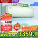 格力（GREE）新風空調(diào) 1.5匹云舒氧一級能效 防直吹 高溫自清潔 變頻冷暖 臥室壁掛式空調(diào) 以舊換新國家補貼20% 1.5匹 一級能效 新風空調(diào) 豆蔻綠