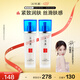 片仔癀靈芝臻顏淡紋水120ml*2爽膚水抗皺補(bǔ)水京東自營【祝緒丹同款】