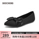 斯凱奇（Skechers）七夕禮物單鞋女士夏季涼鞋軟底一腳蹬淺口平底透氣瑪麗珍鞋158930