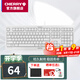 CHERRY 櫻桃KC1000 有線鍵鼠套裝 鍵盤鼠標(biāo) 薄膜鍵盤輕音 商務(wù)辦公家用鍵盤 KC1000 白色鍵盤