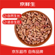 京鮮生 山東特產(chǎn) 癟花生米 長生果 花生小癟子 1斤 新鮮蔬菜