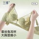 蘭繆蕾絲兔耳朵內(nèi)衣女夏季薄款大胸顯小胸性感水晶杯法式無鋼圈文胸罩 薄荷綠[兔耳薄款法式蕾絲bra] S (32/70ABC建議90~100斤