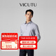 威可多（VICUTU）【云朵PLUS】七夕禮物長袖襯衫男易打理舒彈襯衣灰色175/96B/41