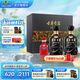 古井貢酒  年份原漿古8禮盒濃香型白酒 【新老包裝隨機(jī)】 50度 500mL 2瓶 禮盒裝