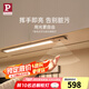 Paulmann P 德國柏曼延展式櫥柜燈 手掃感應(yīng)超薄廚房柜底燈條廚房磁吸防水燈 【1200mm套餐】光色可調(diào) 雅光銀