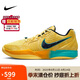 NIKE男子籃球鞋 Ja 2 EP 舒適緩震運(yùn)動(dòng)鞋F(xiàn)D7327-700黃色 43