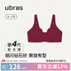 ubras【虞書欣同款】鉆石紗軟支撐花瓣杯無鋼圈聚攏文胸內(nèi)衣女胸罩 【鉆石紗】絲絨紅色-背心 L 背心A-C杯/背勾A-B杯