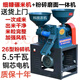 細(xì)糠碾米機(jī)打米機(jī)小型家用打米粉碎一體機(jī)精米新款商用稻谷脫殼機(jī) 碾米+粉碎帶5.5千瓦銅芯電機(jī)