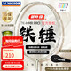 VICTOR威克多羽毛球拍勝利鐵錘碳素纖維單拍TK-HMR PRO琉璃金4U已穿線