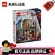 樂高（LEGO）超級英雄系列 8歲+ 漫威蜘蛛俠兒童玩具積木家居飾品生日禮物 76317 彼得·帕克的公寓