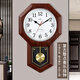 漢時(shí)（Hense）中式八角掛鐘仿古擺鐘客廳簡(jiǎn)約創(chuàng  )意壁鐘掛表八卦時(shí)鐘復古鐘表HP22 紅木色-阿拉伯盤(pán)（石英機芯）
