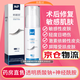 惠普生物 昕雅莎醫用修復敷料噴霧水乳非面膜透明質(zhì)酸鈉昕雅莎LSA 醫用修復敷料】水60ml