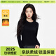 棉的美學(xué)U領(lǐng)打底衫女內(nèi)搭2025秋冬可外穿上衣加絨修身長(zhǎng)袖t恤 「輕絨暖快升溫」月夜黑 L 「推薦105-115斤」