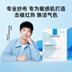 理膚泉（LA ROCHE-POSAY） 【屈臣氏】理膚泉修護(hù)面膜 補(bǔ)水 特安舒緩密集 10片